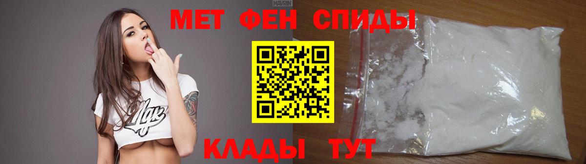Шахты  АМФЕТАМИН  Вход с VPN  Амфетамин 97% 