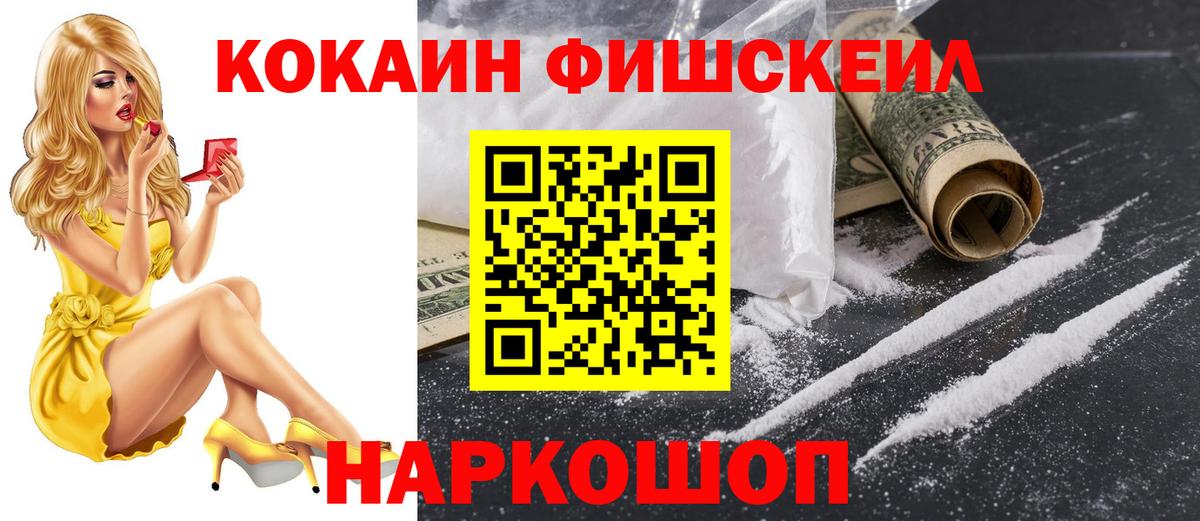 Cocaine 99% Шахты