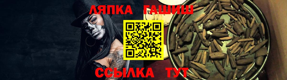 ГАШ убойный  Вход с VPN  Шахты  ГАШ гарик 