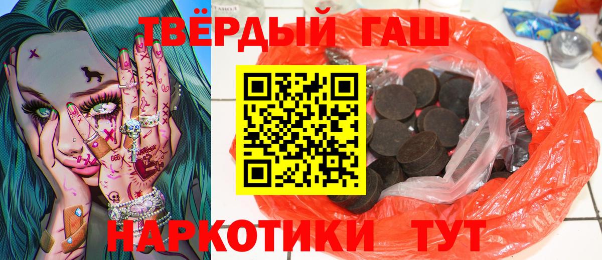 ГАШ 40% ТГК Шахты