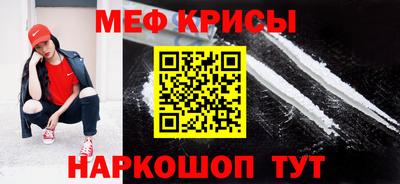 бутират Мариинск
