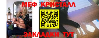 герыч Ливны