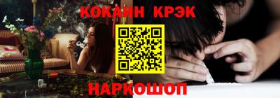 бутират Мариинск
