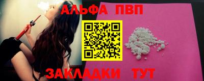 скорость Малоярославец