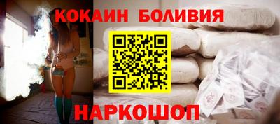 COCAINE Малгобек