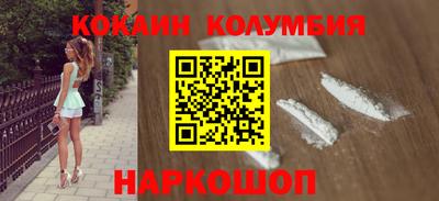 бутират Мариинск