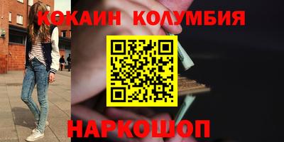 бутират Мариинск