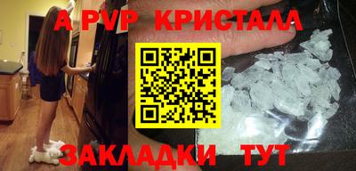герыч Ливны