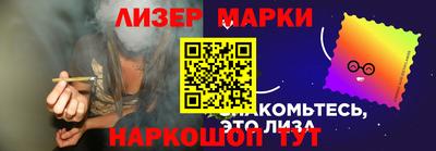 стаф Лесосибирск