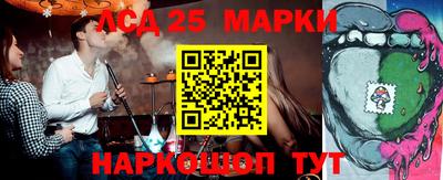 стаф Лесосибирск