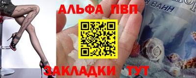 бутират Мариинск
