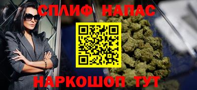 бутират Мариинск