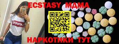 COCAINE Малгобек
