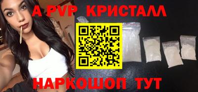 стаф Лесосибирск