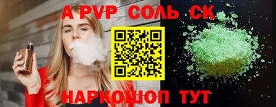 скорость Малоярославец