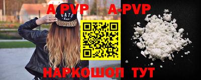 герыч Ливны