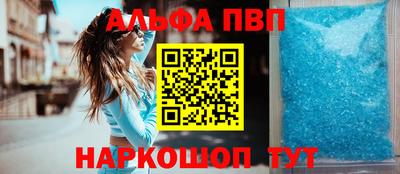 бутират Мариинск