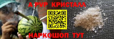 герыч Ливны
