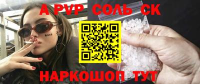 герыч Ливны