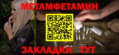 стаф Лесосибирск