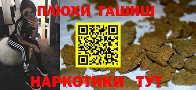 бутират Мариинск