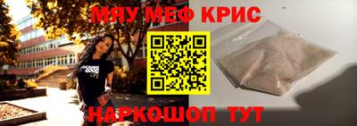 герыч Ливны