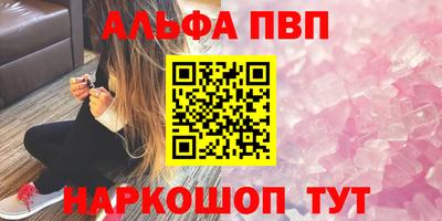 стаф Лесосибирск
