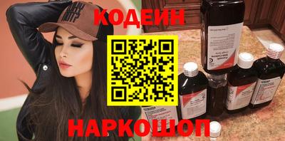 бутират Мариинск