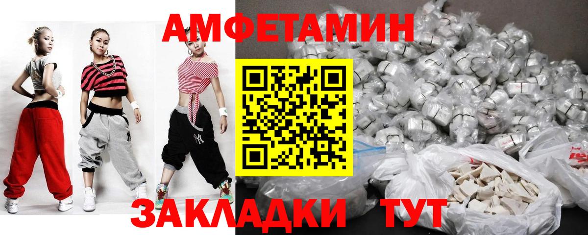 Первитин витя Шахты