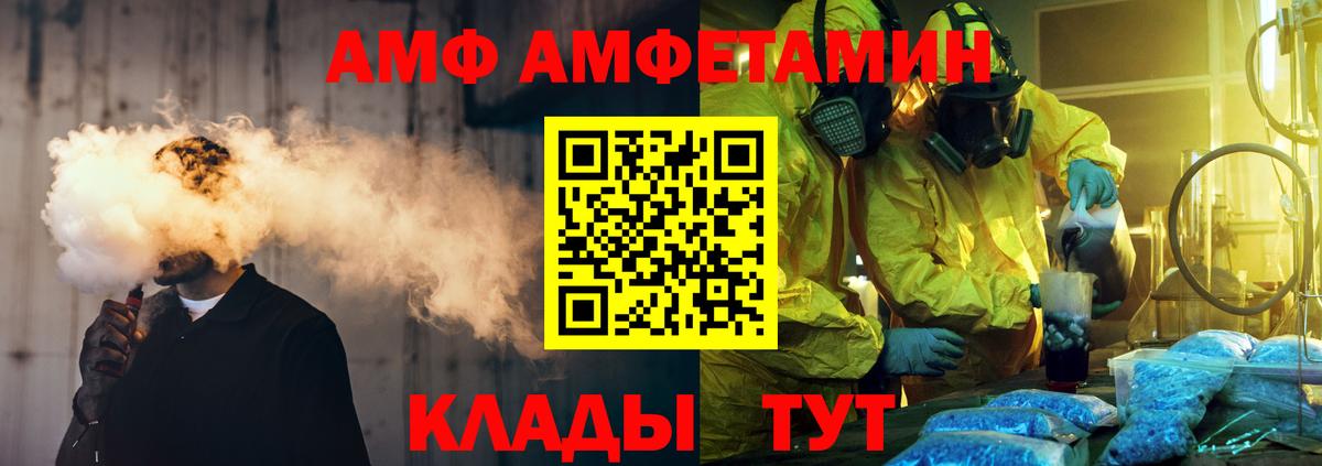 Шахты  Первитин винт  Вход с VPN 