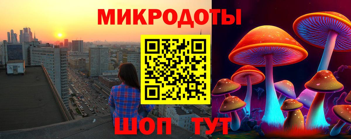 купить закладку  Псилоцибиновые грибы Magic Shrooms  Вход с VPN  Шахты 