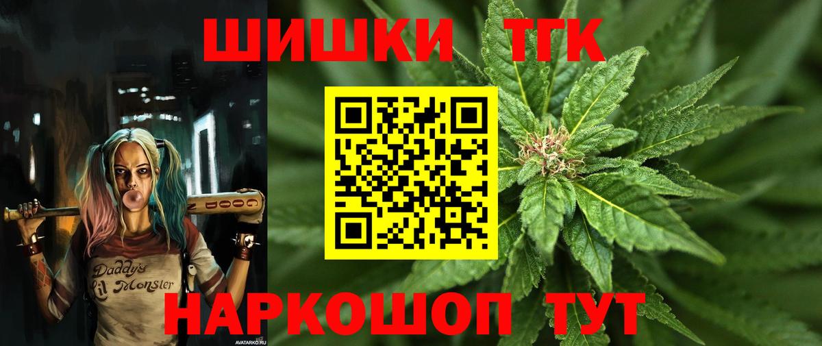 Шахты  Конопля ГИДРОПОН  Бошки Шишки план  Каннабис MAZAR  Вход с VPN  Бошки Шишки марихуана 